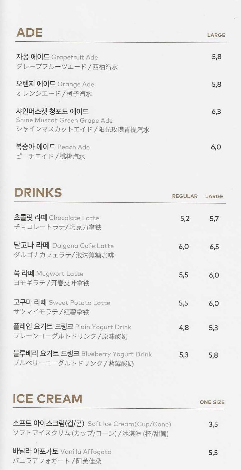 투썸플레이스 김포사우점