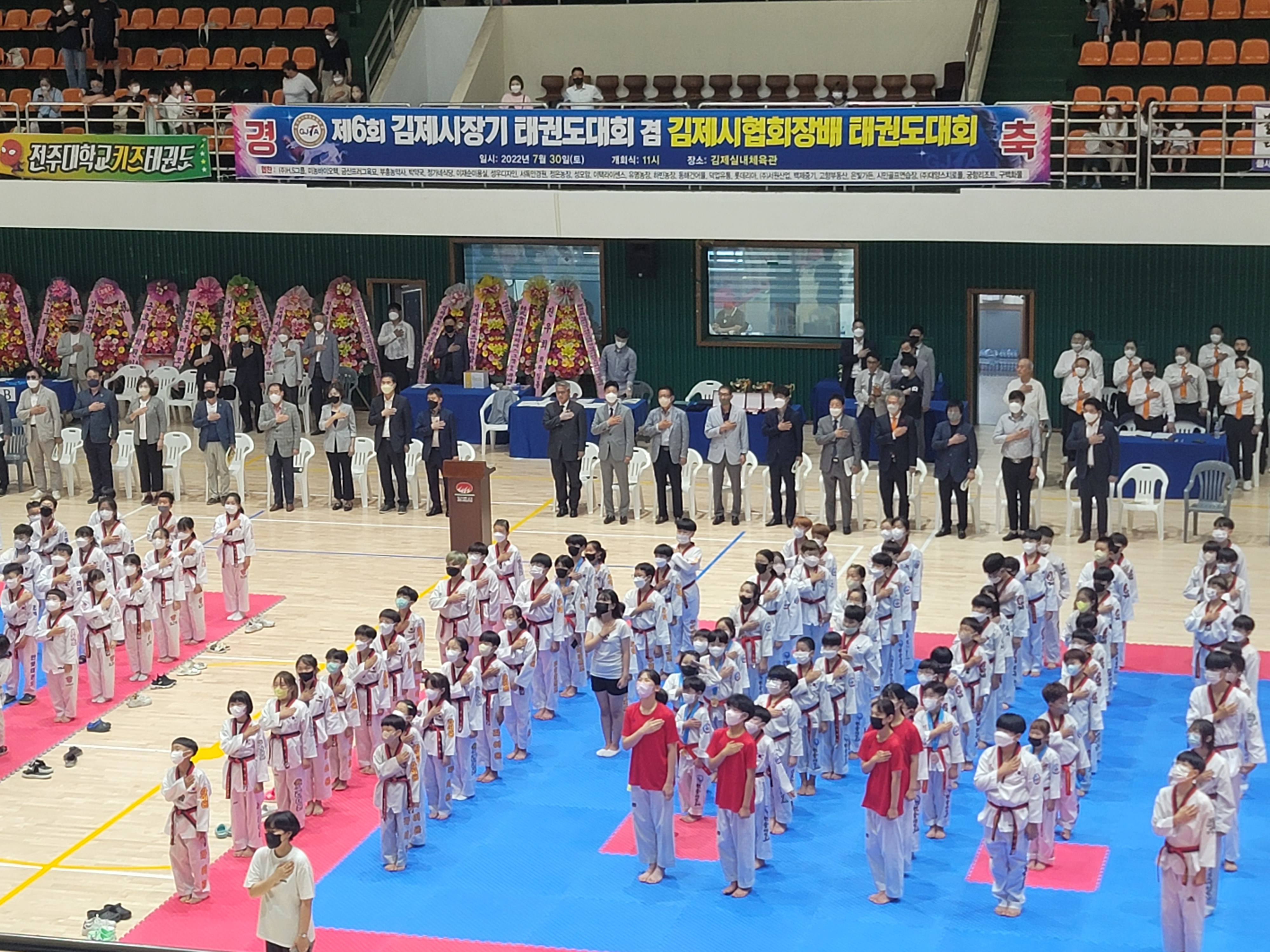 경희대석사 현송태권도 대표 이미지