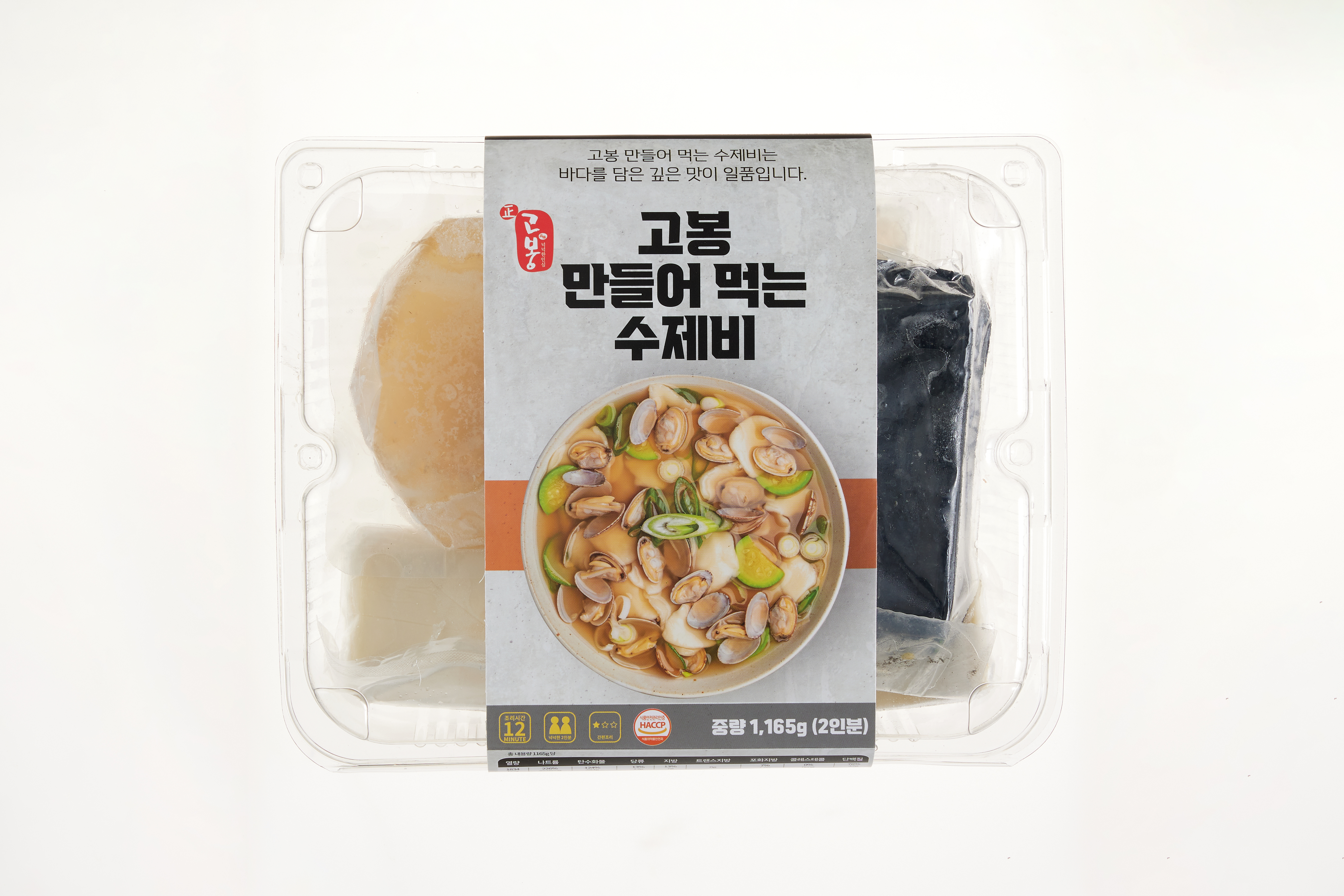 농업회사법인 주안푸드