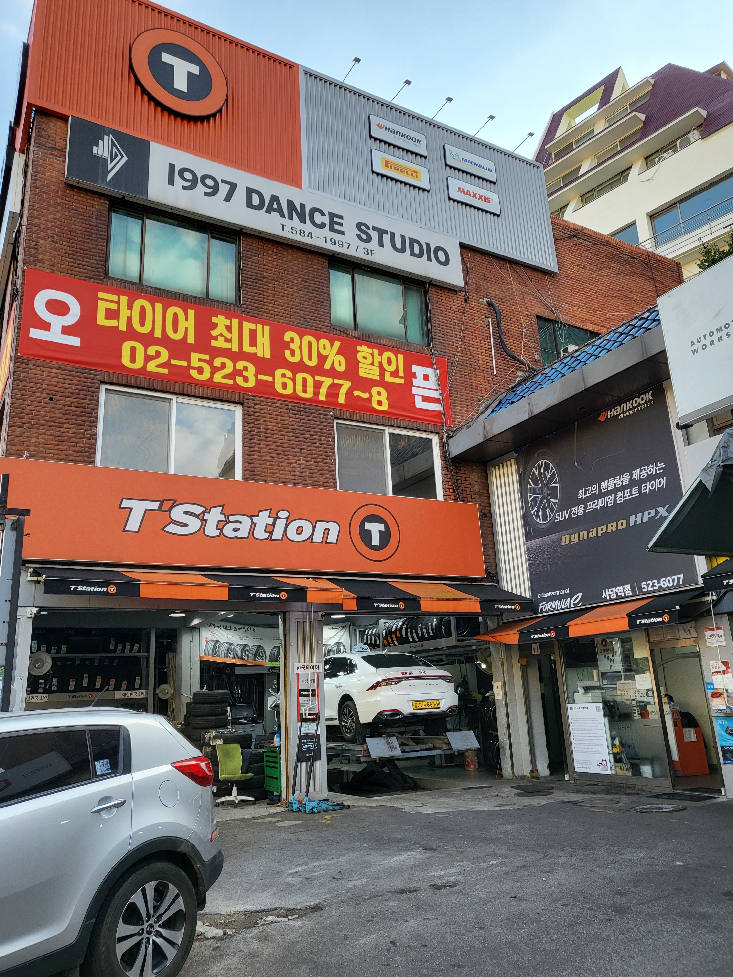 티스테이션 사당역점