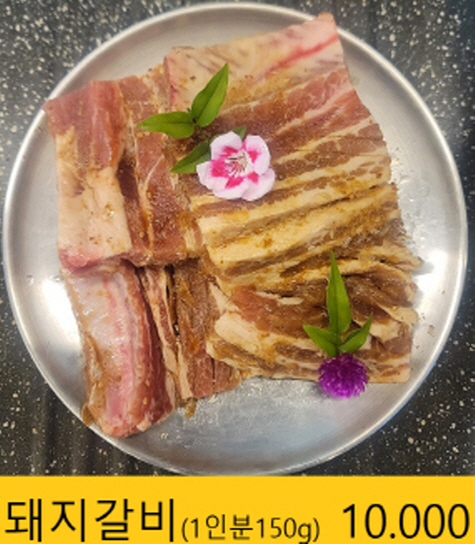 영일이