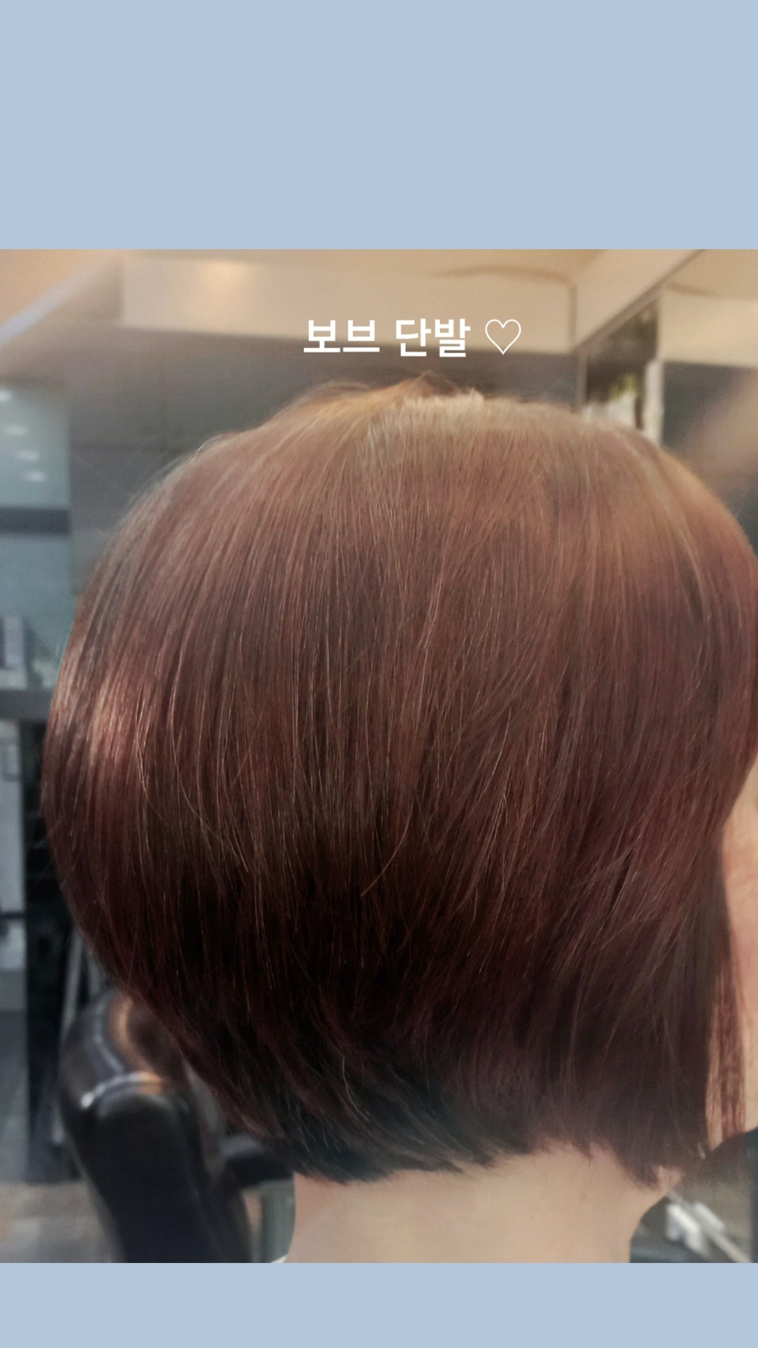 헤어코코