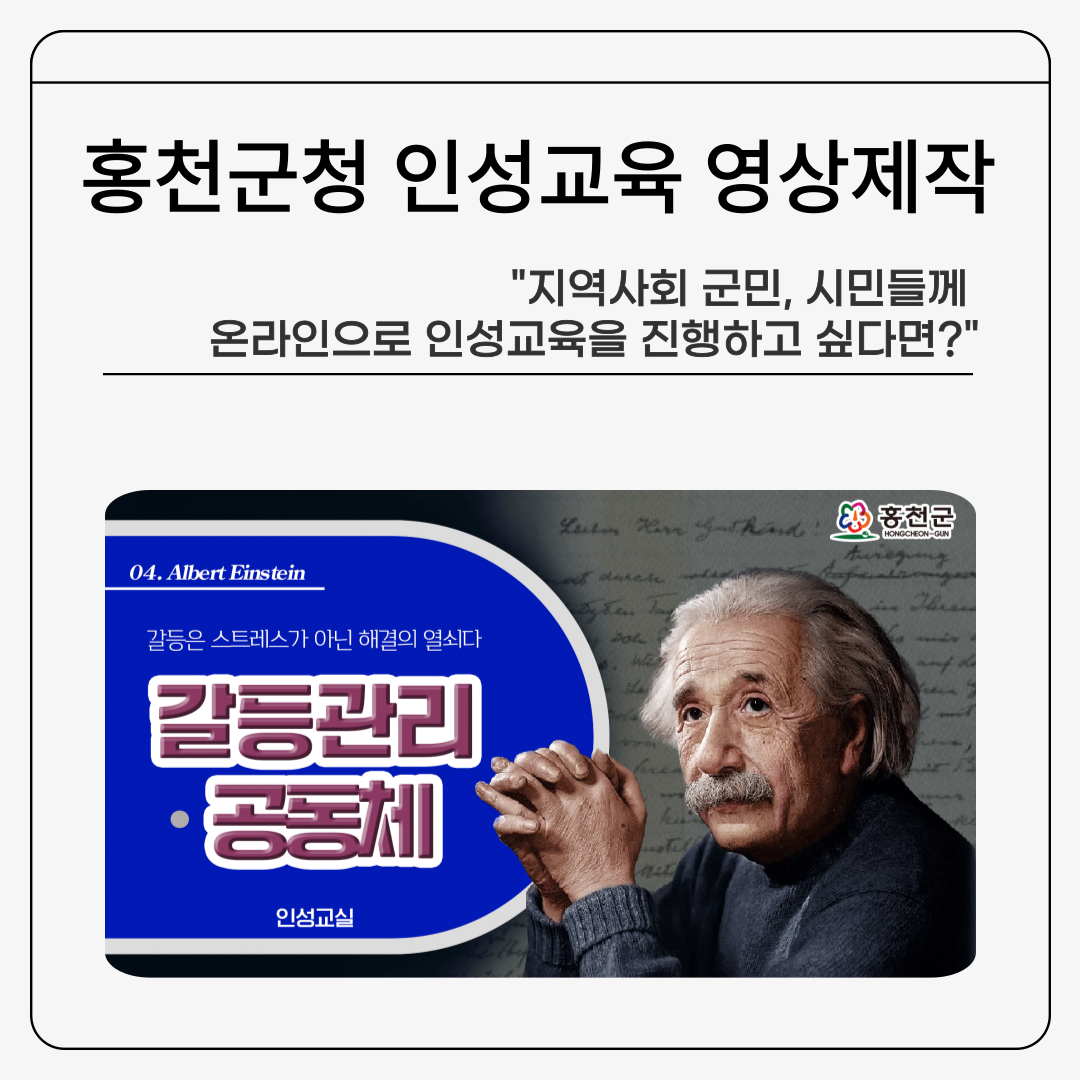 한국인성교육연구소