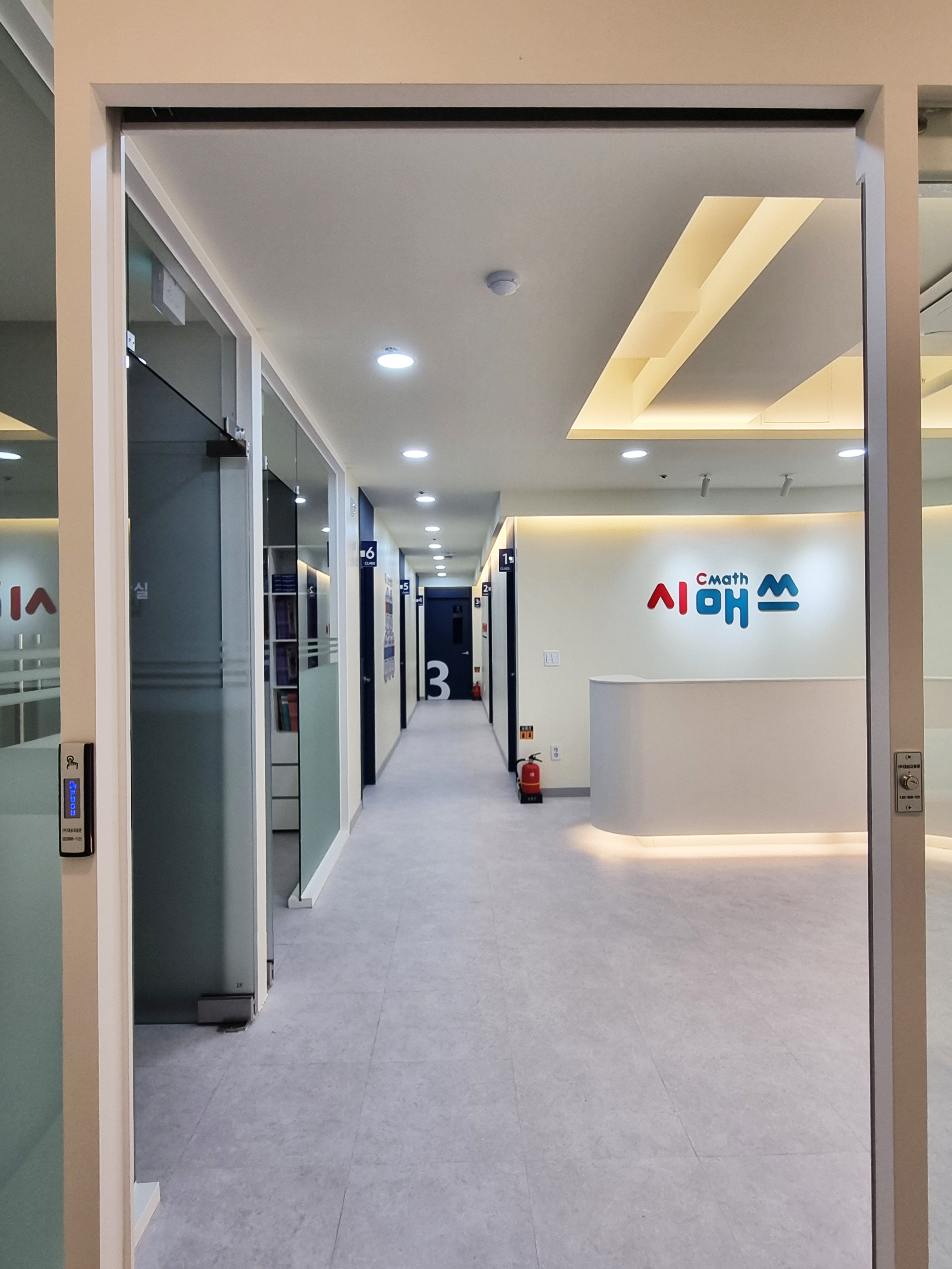 시매쓰 수지상현센터학원