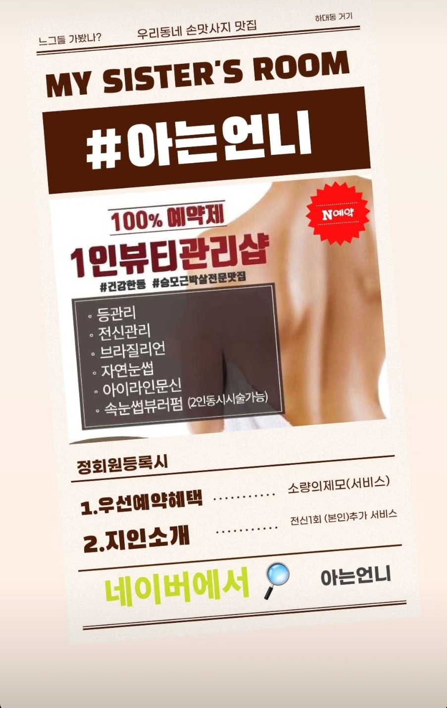 아는언니 photo 5