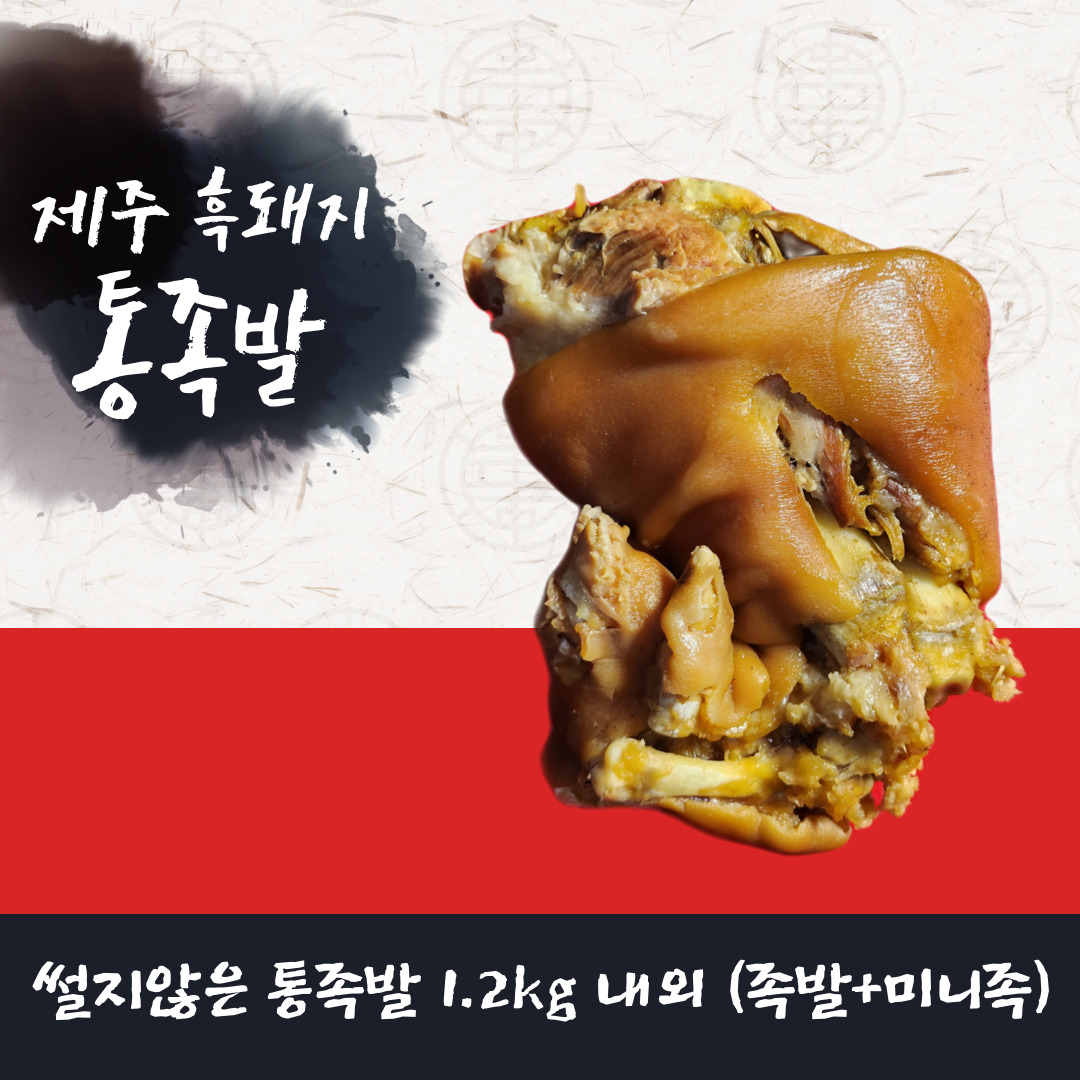 한라산그린포크 본점