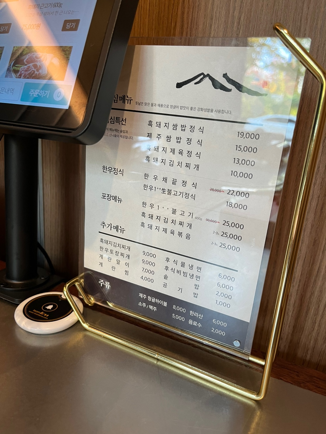 제주돗날 4
