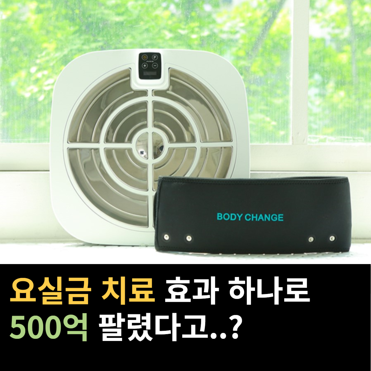 미가의료기 미카페