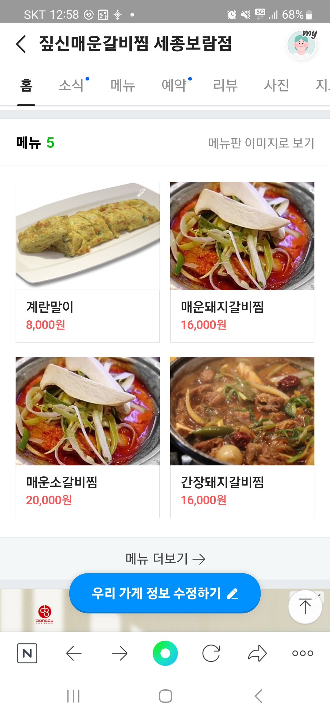 요약 정보 이미지