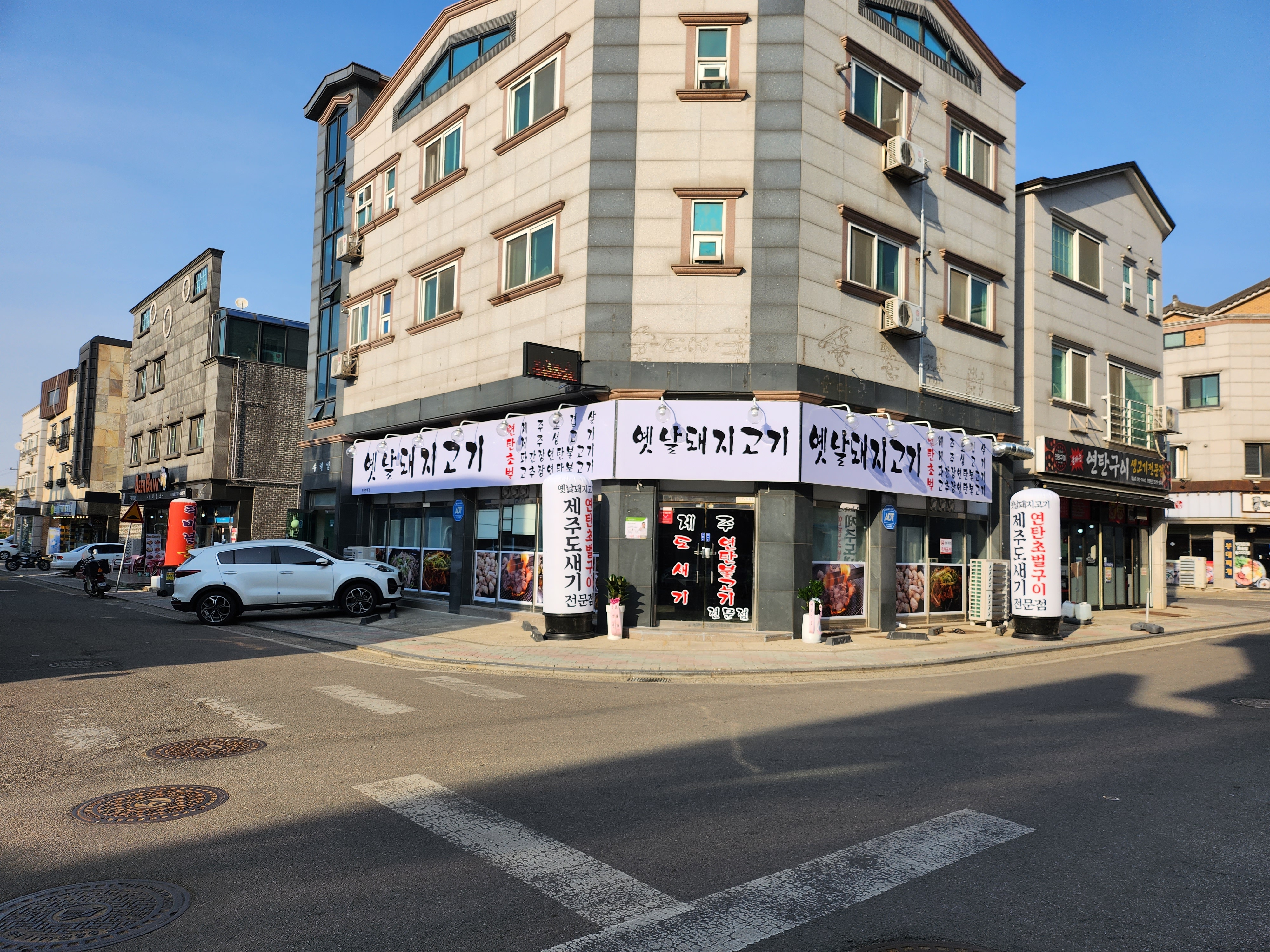 옛날돼지고기