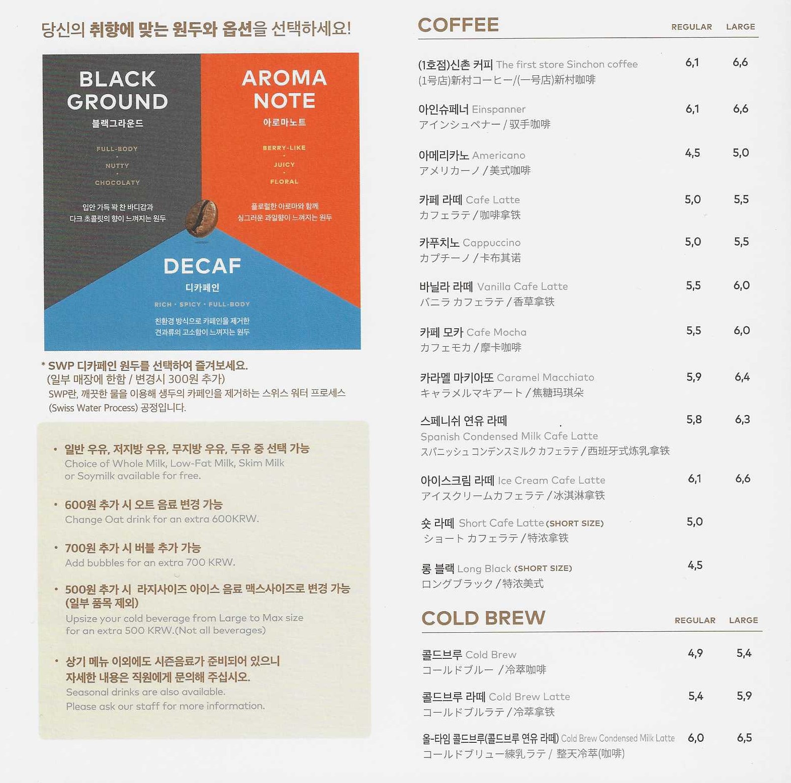 투썸플레이스 김포사우점