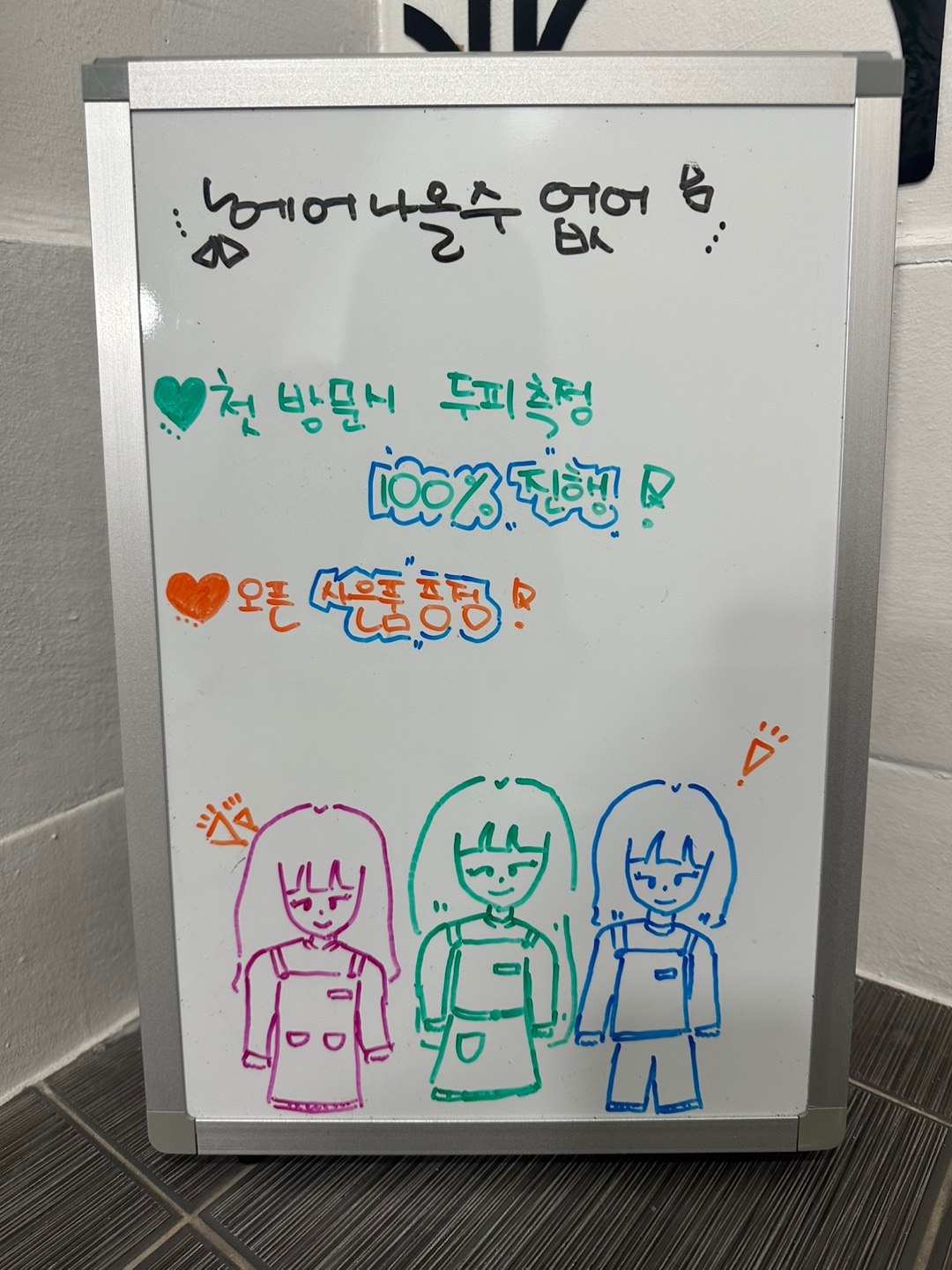 헤어나올수없어