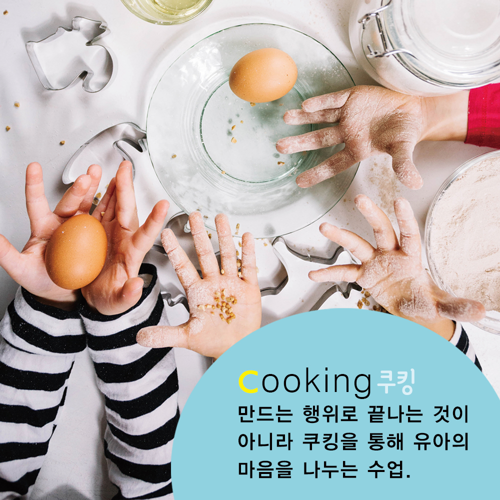 바른에듀