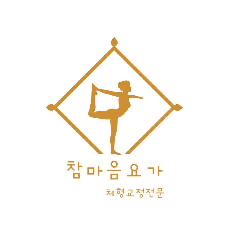 참마음요가 photo 2