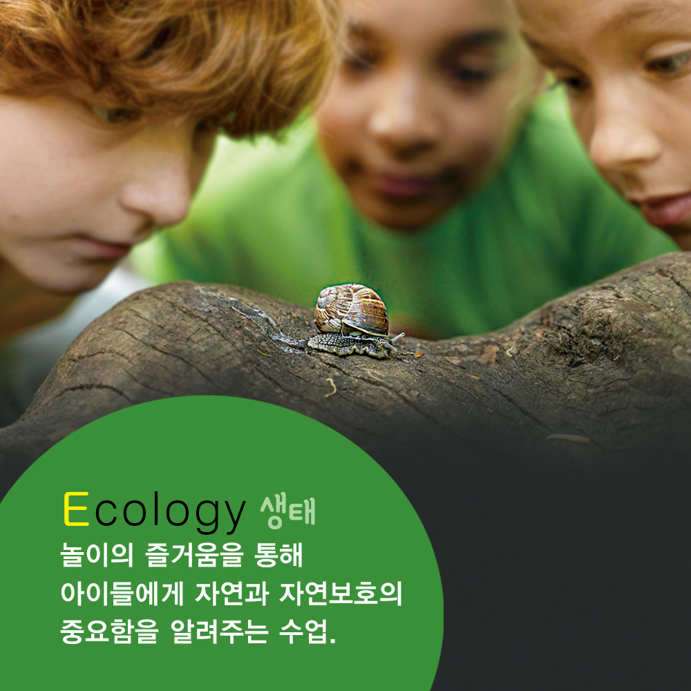 바른에듀