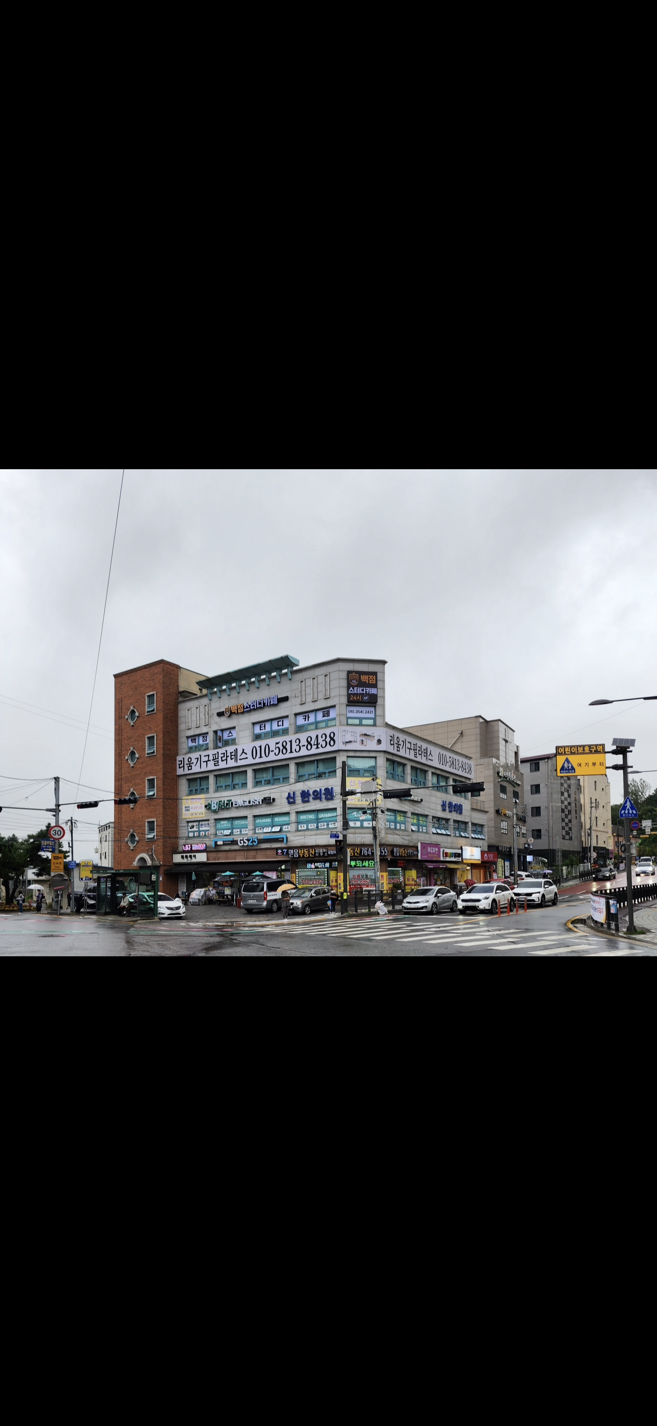 업체사진