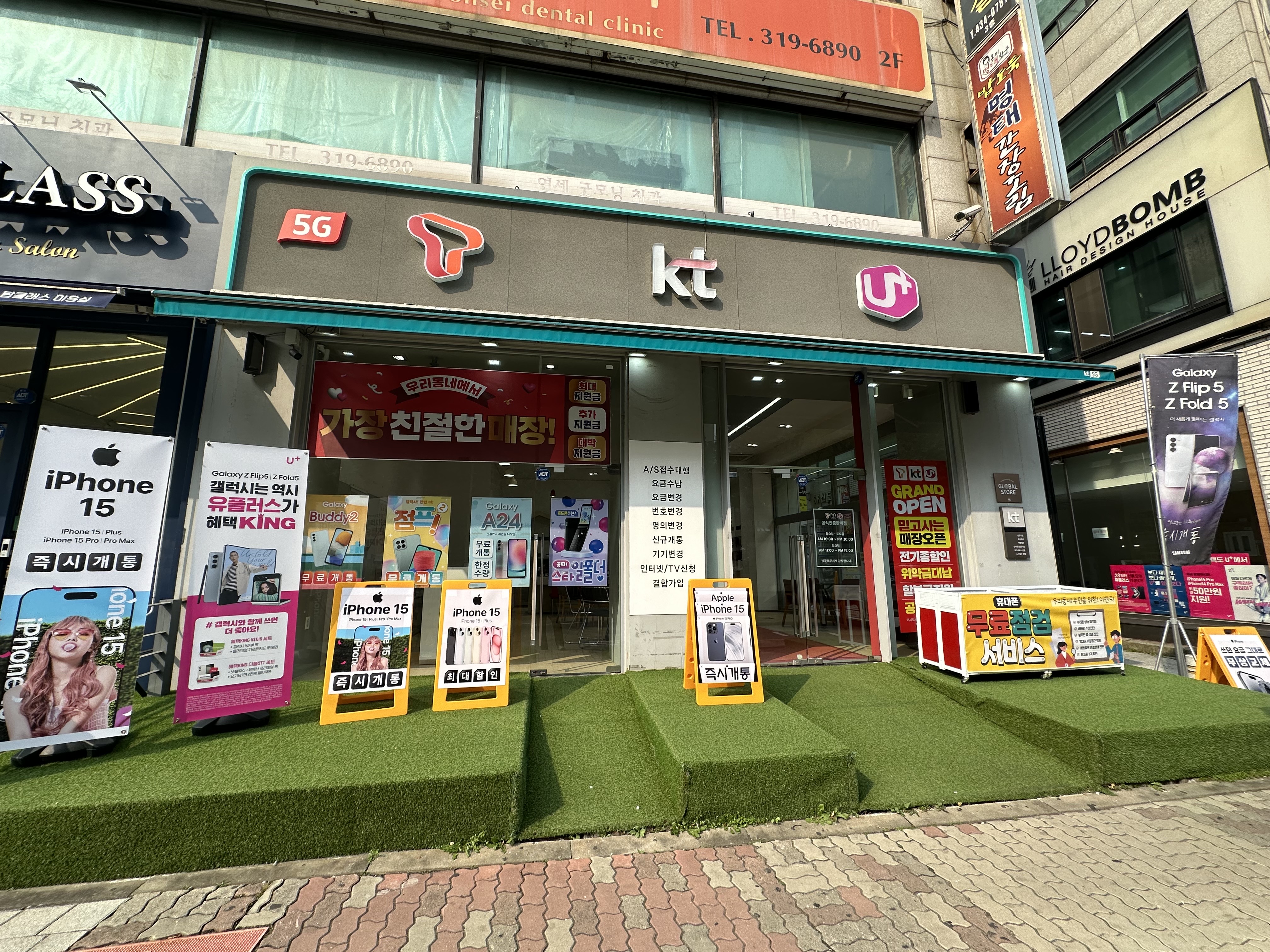 삼성모바일3