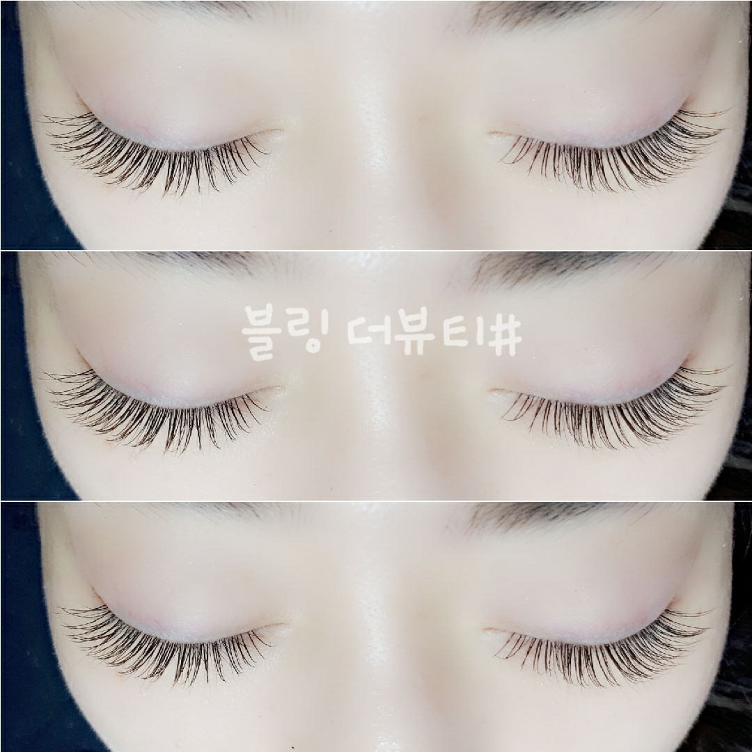 블링더뷰티신내점