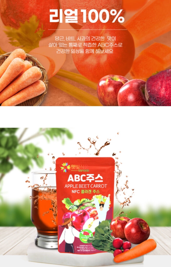 더숲