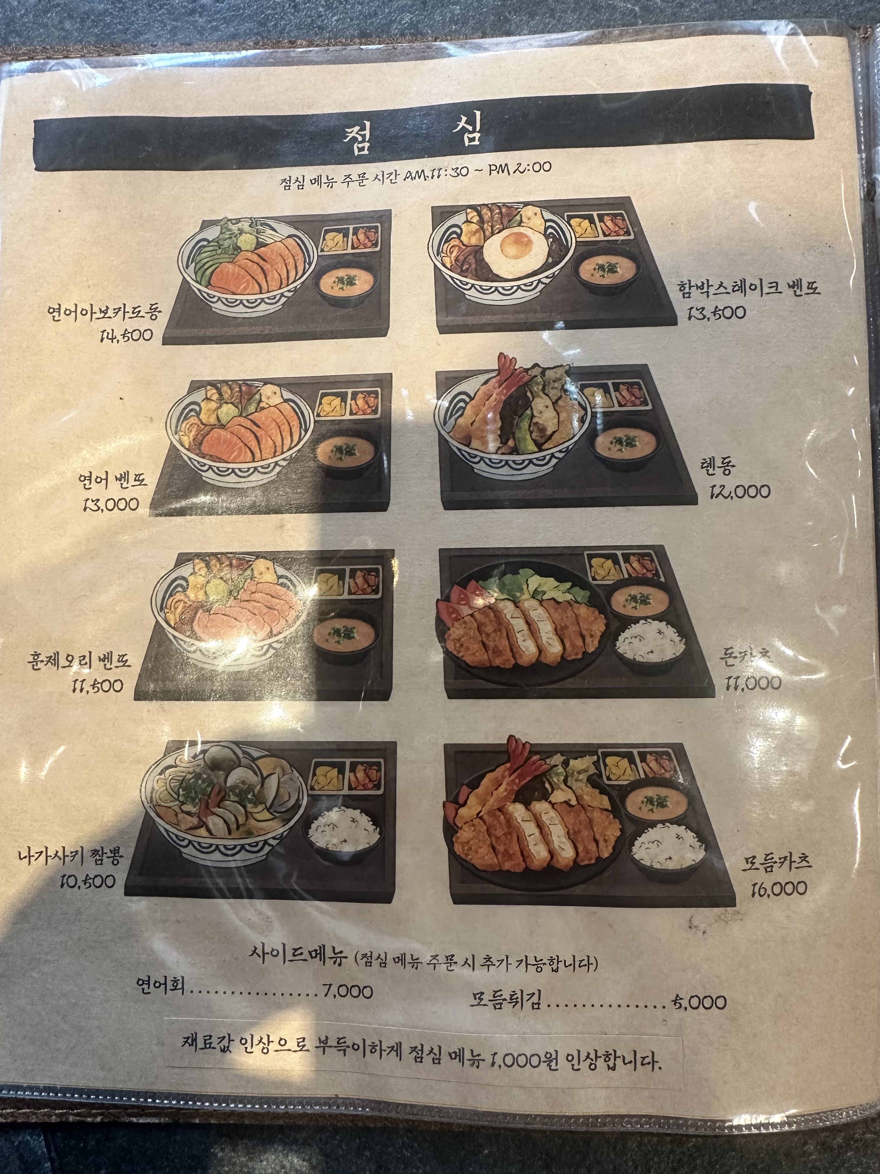 홍스나나