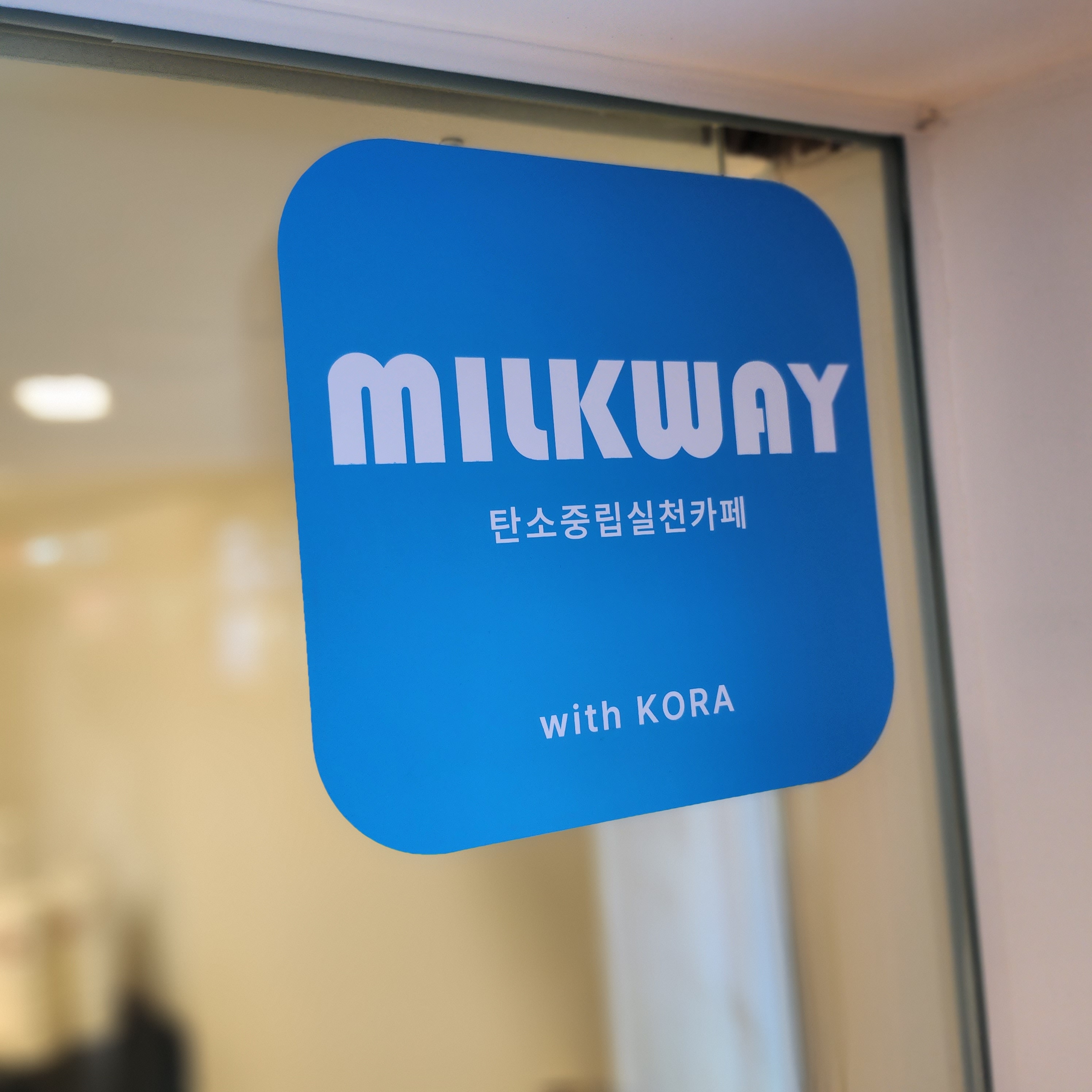고더커피 정관 광장점