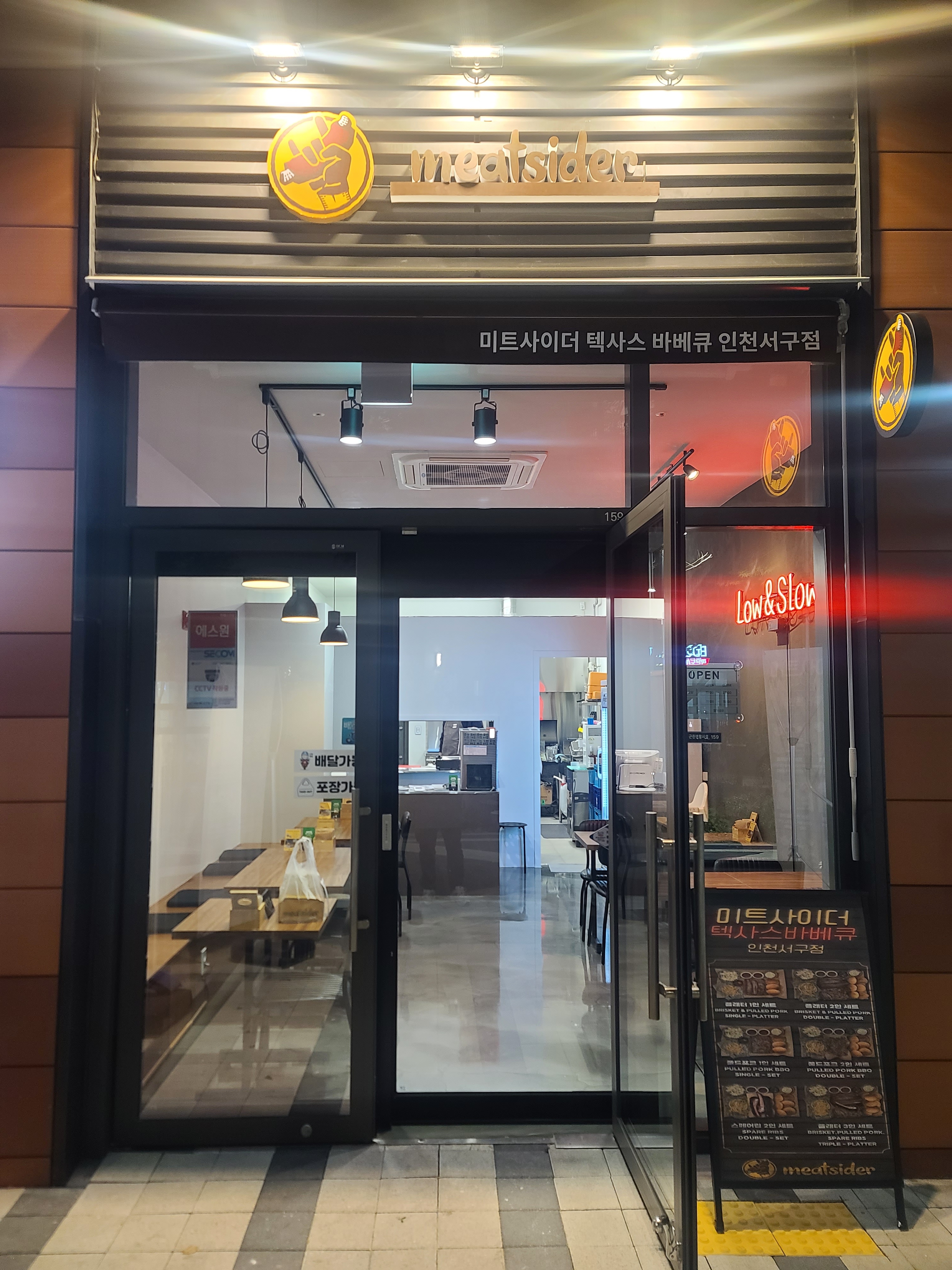 미트사이더 텍사스바베큐 인천서구점