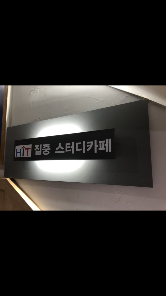 업체사진