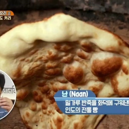 인디테이블
