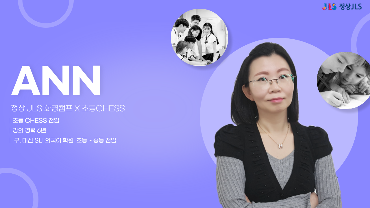 화명 정상어학원
