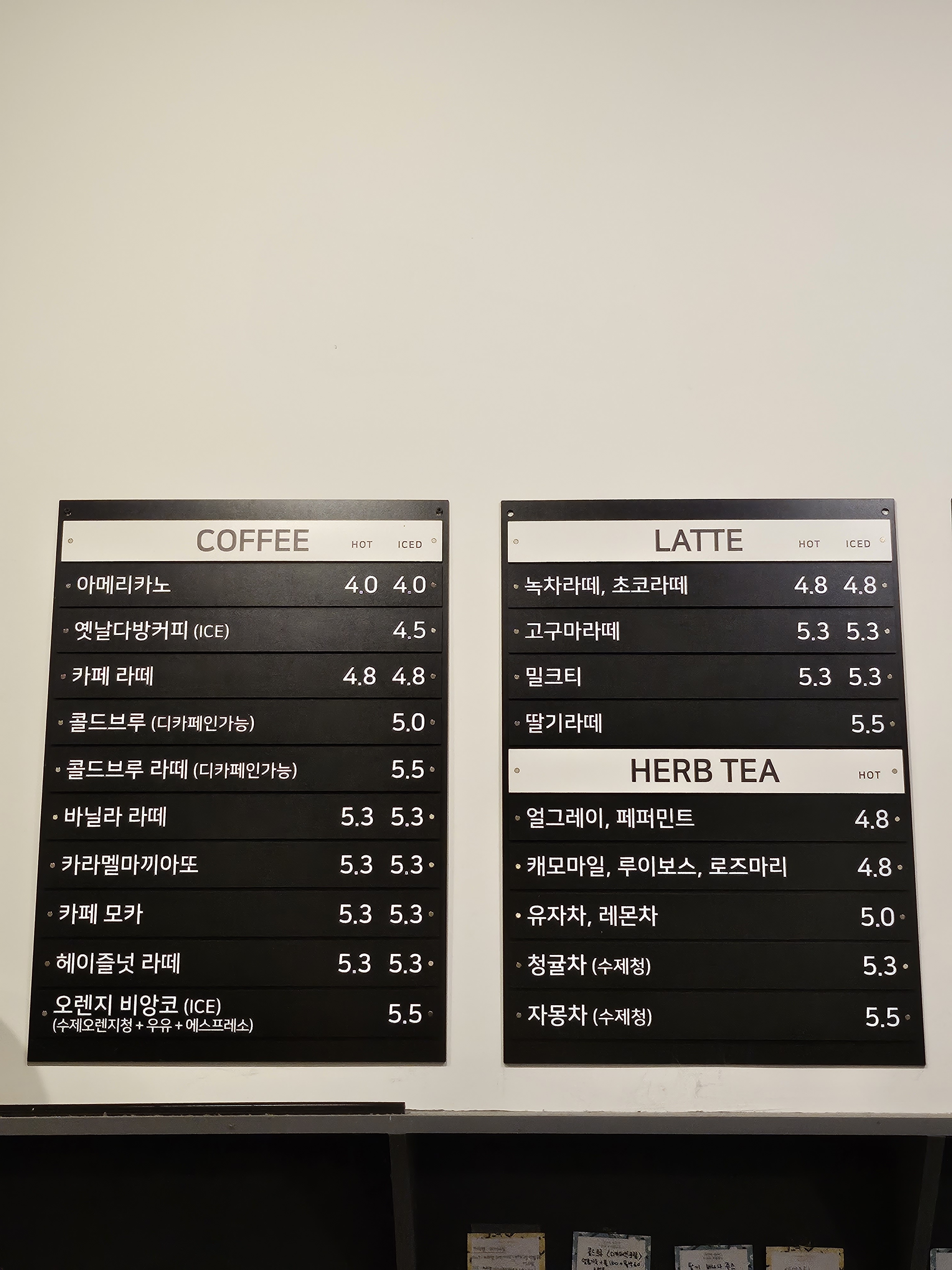 커피홀릭