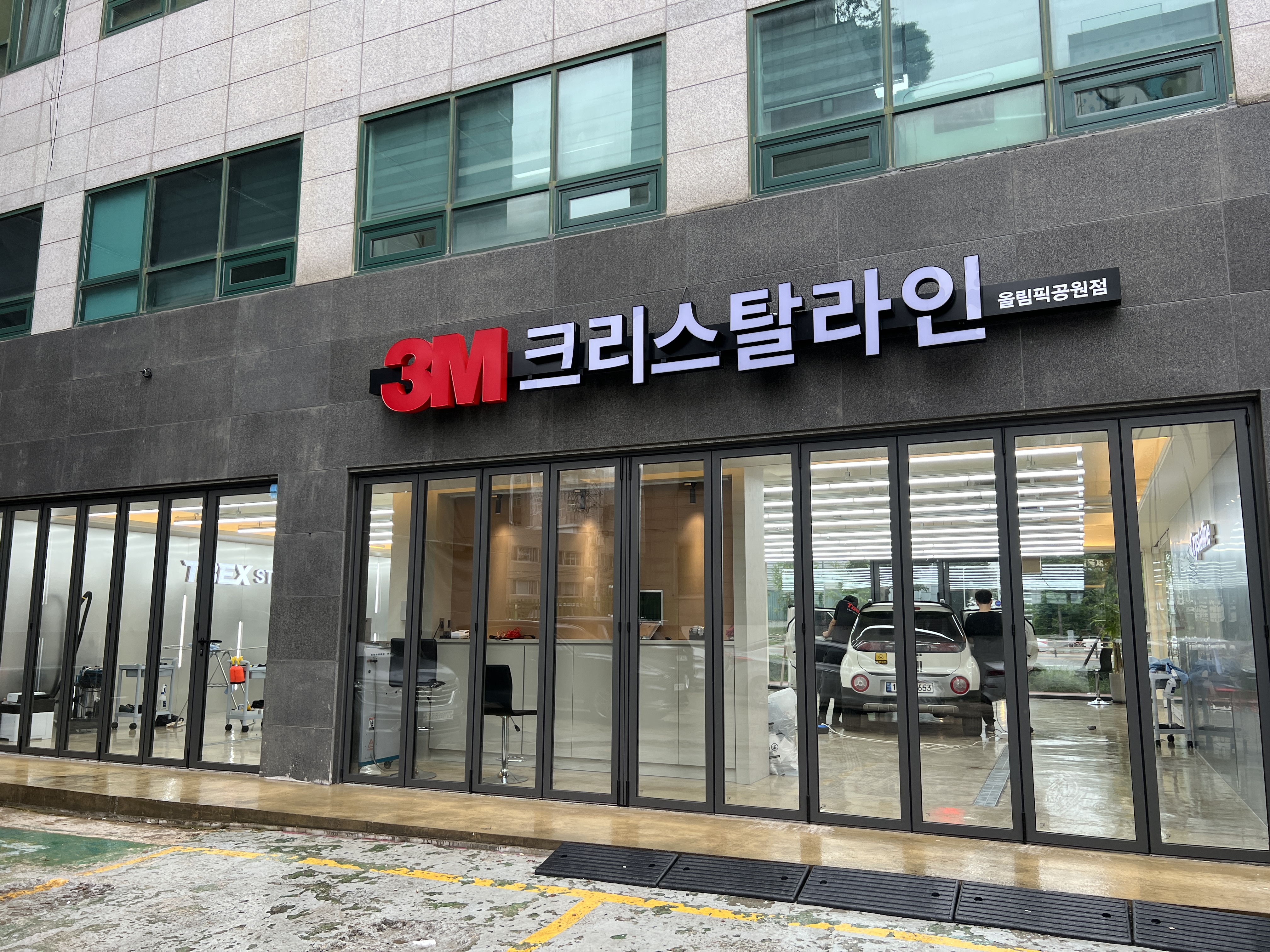 3M 썬팅 올림픽공원점