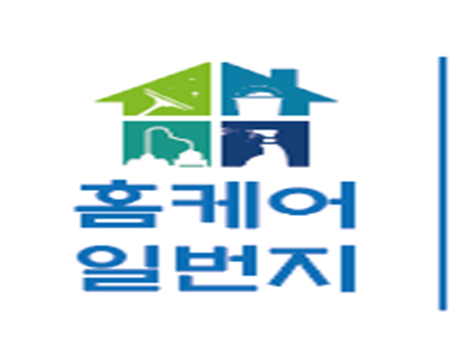 홈케어일번지 대표 이미지