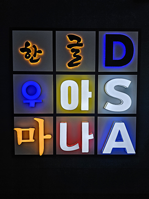코투원