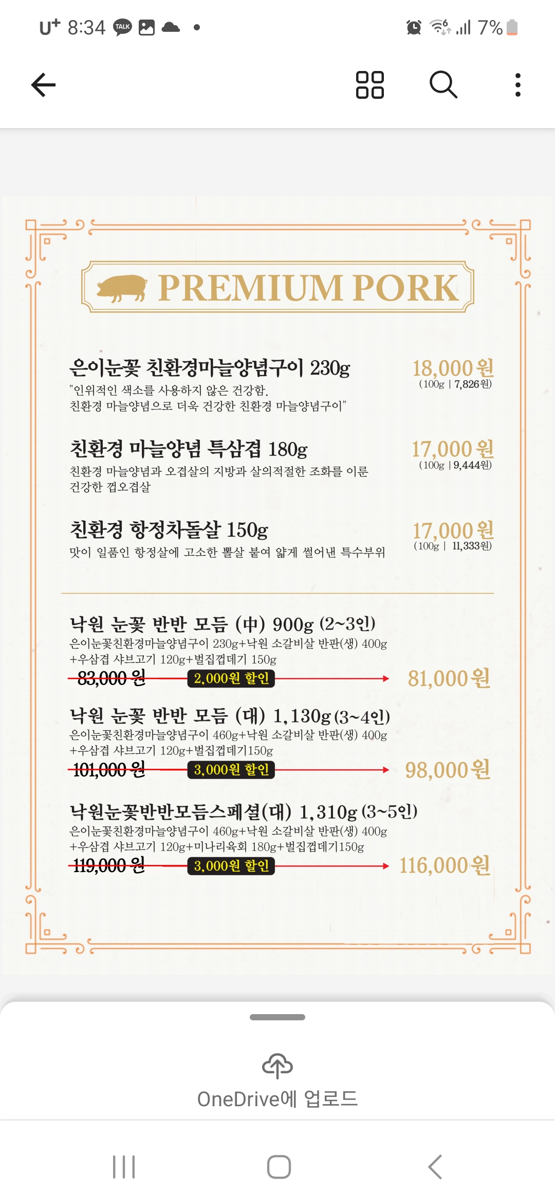 요약 정보 이미지