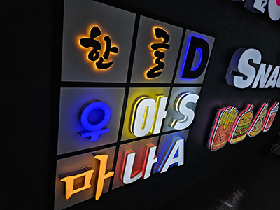 코투원