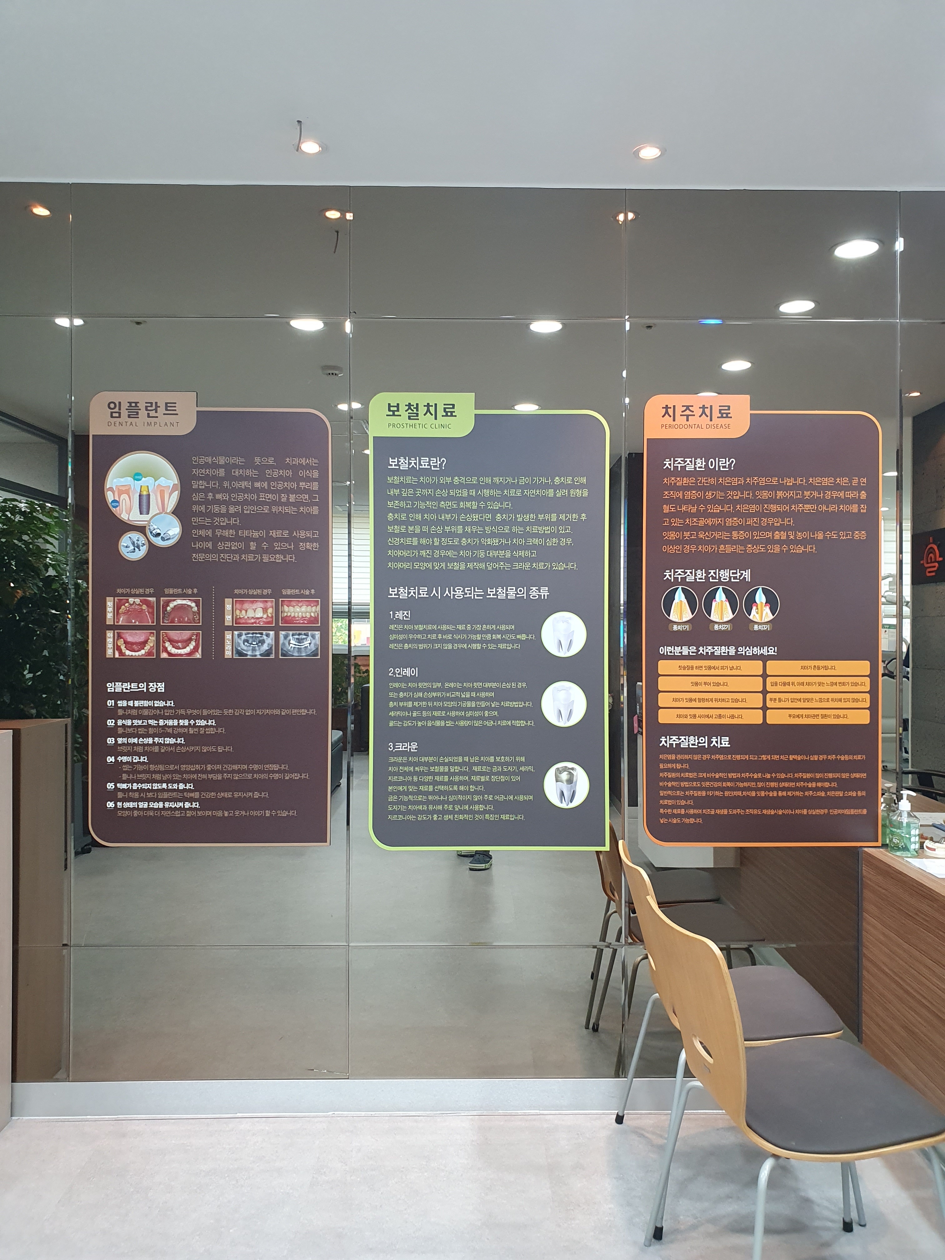 선치과의원 대표 이미지