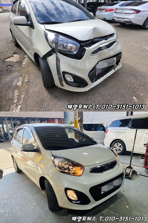 청라1급공업사 태양모터스
