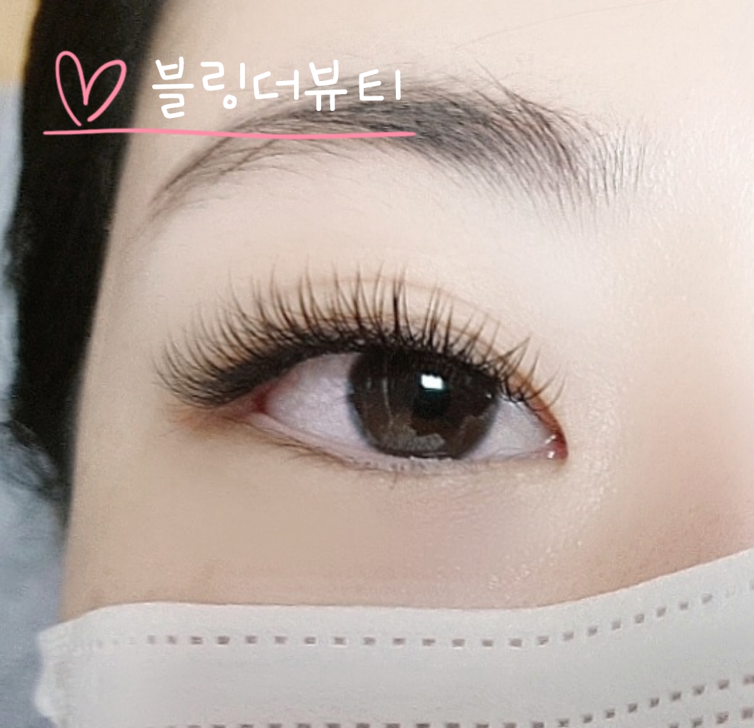 블링더뷰티신내점