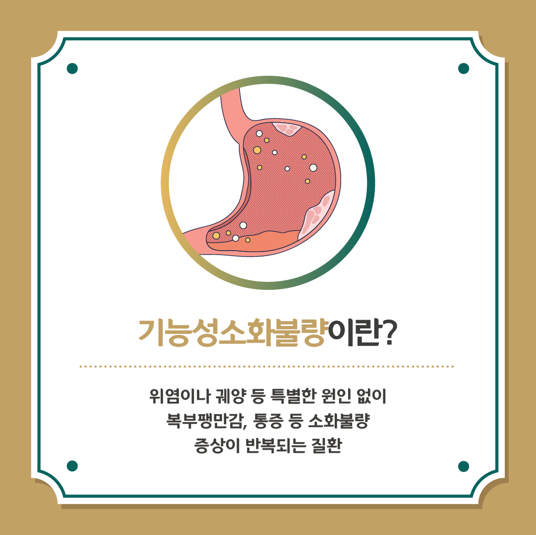 파주쾌척한방병원