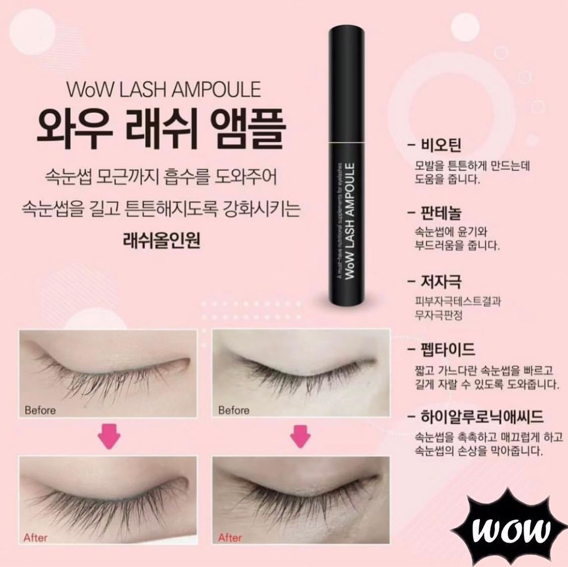 혜자뷰티 대표 이미지