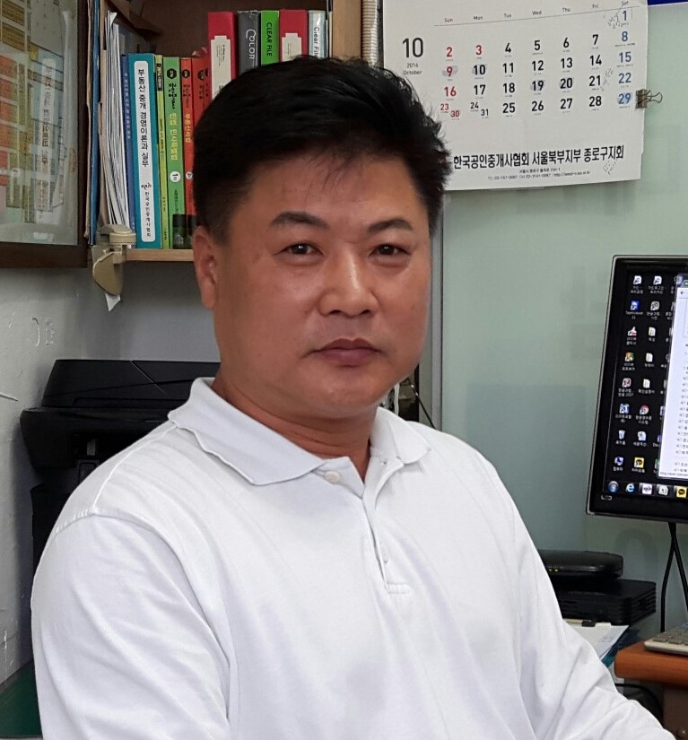 황제공인중개사사무소 내부 모습