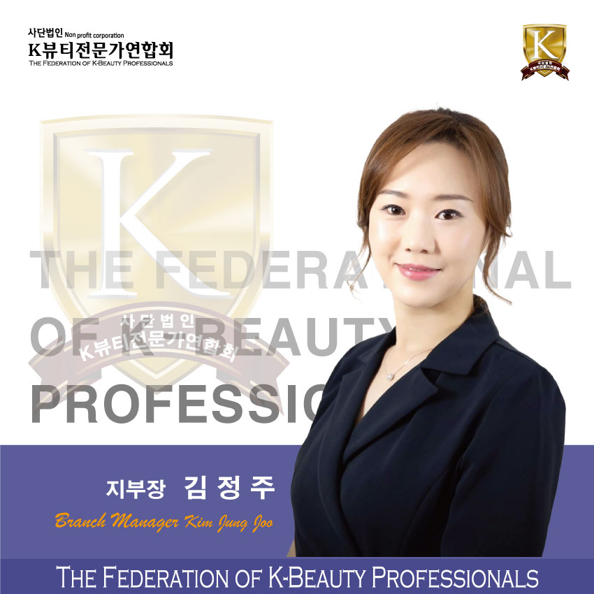 스킨핏헤드스파 대표 이미지