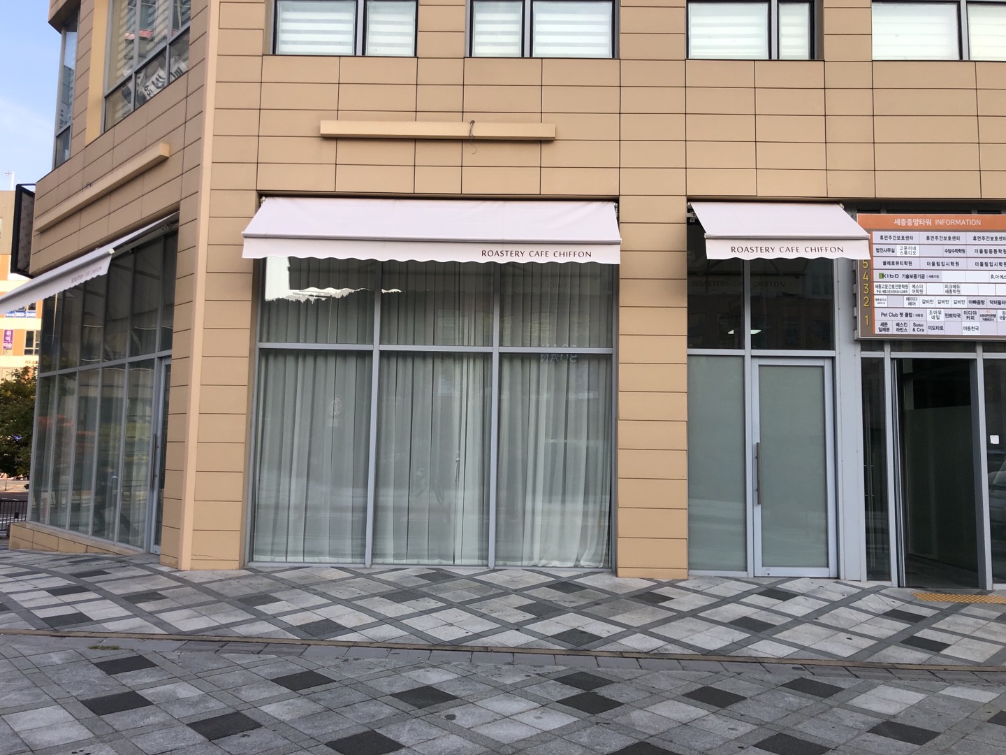 로스터리 카페쉬폰
