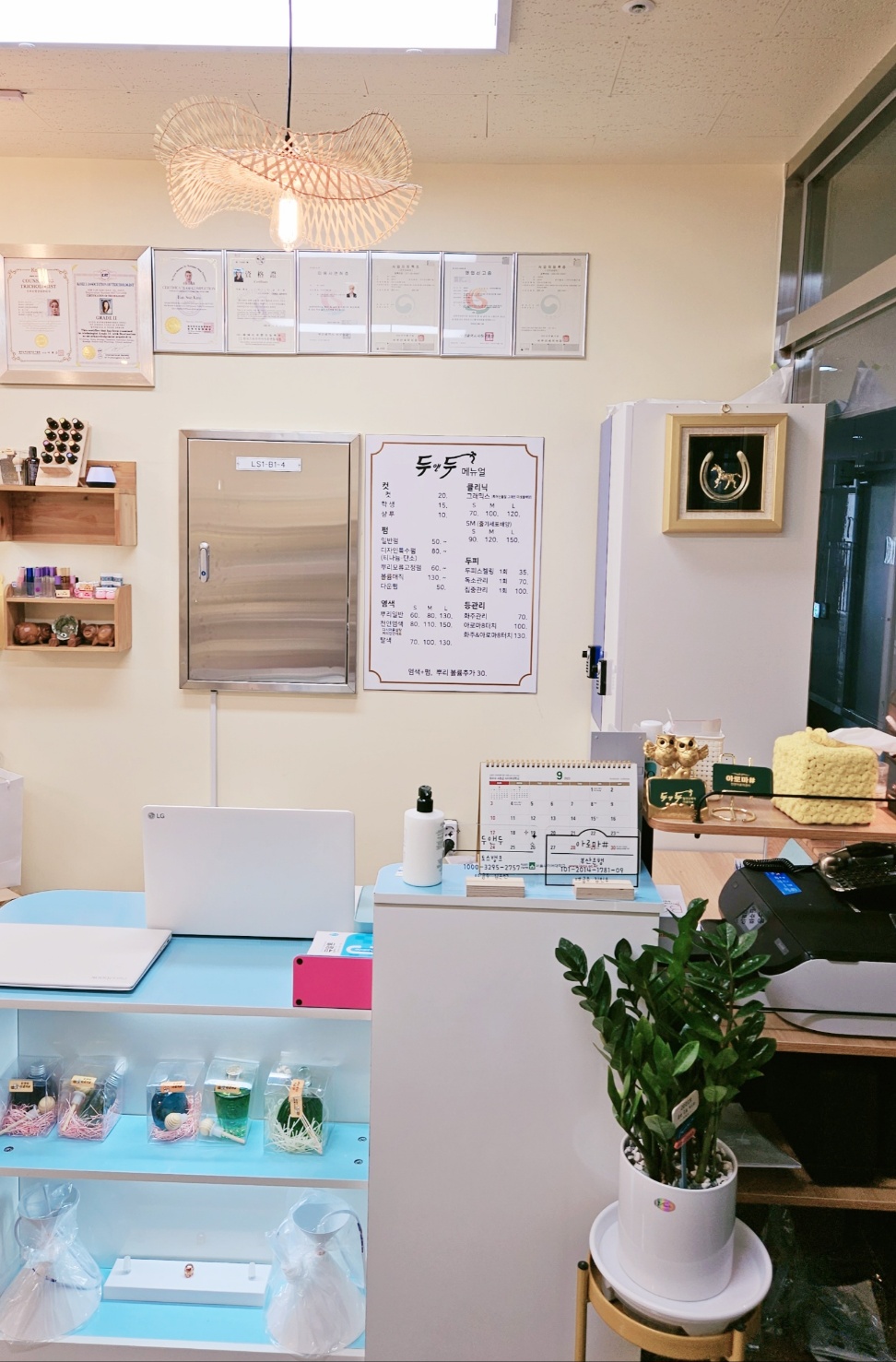 두앤두 대표 이미지