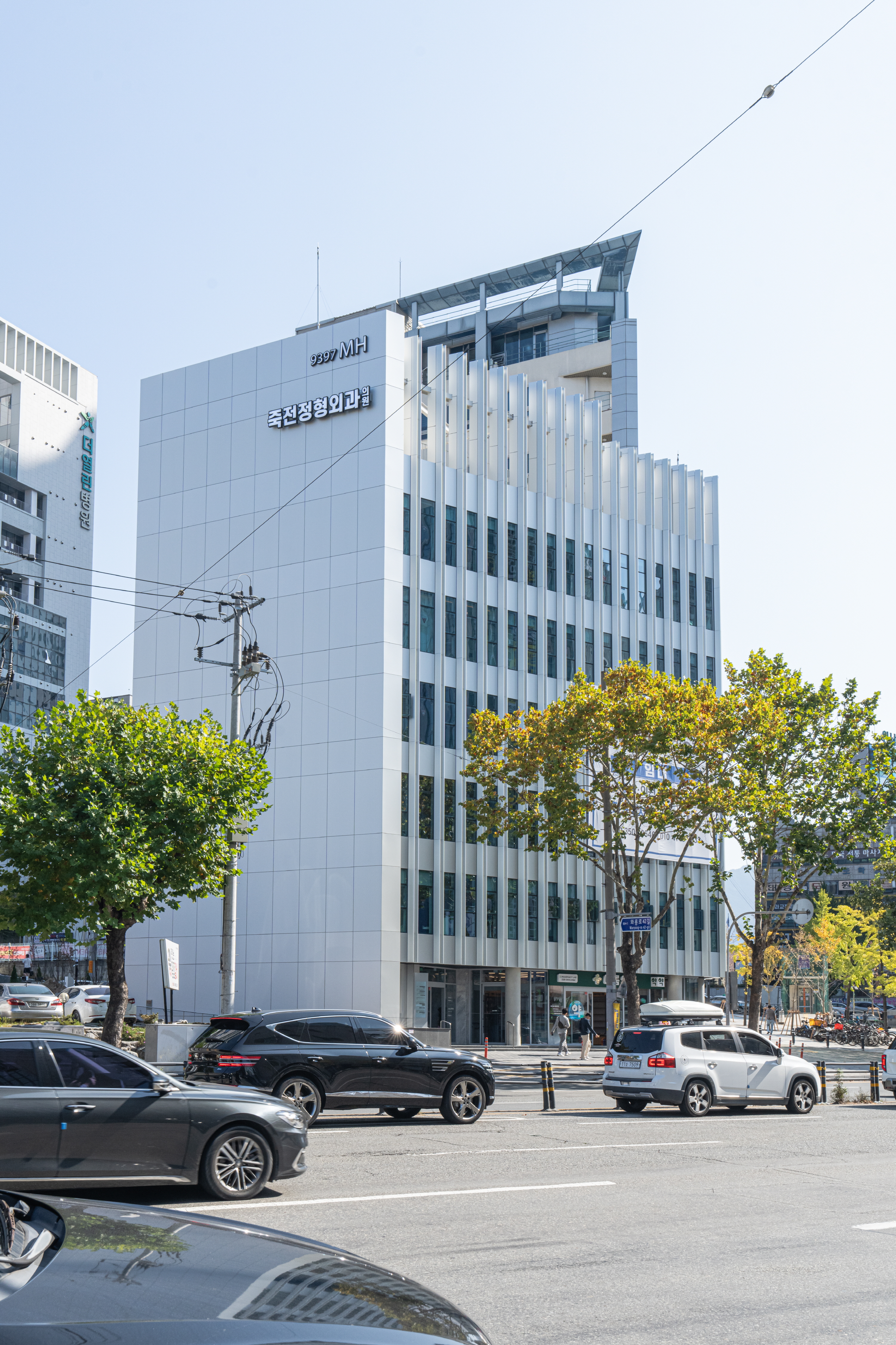 죽전정형외과의원