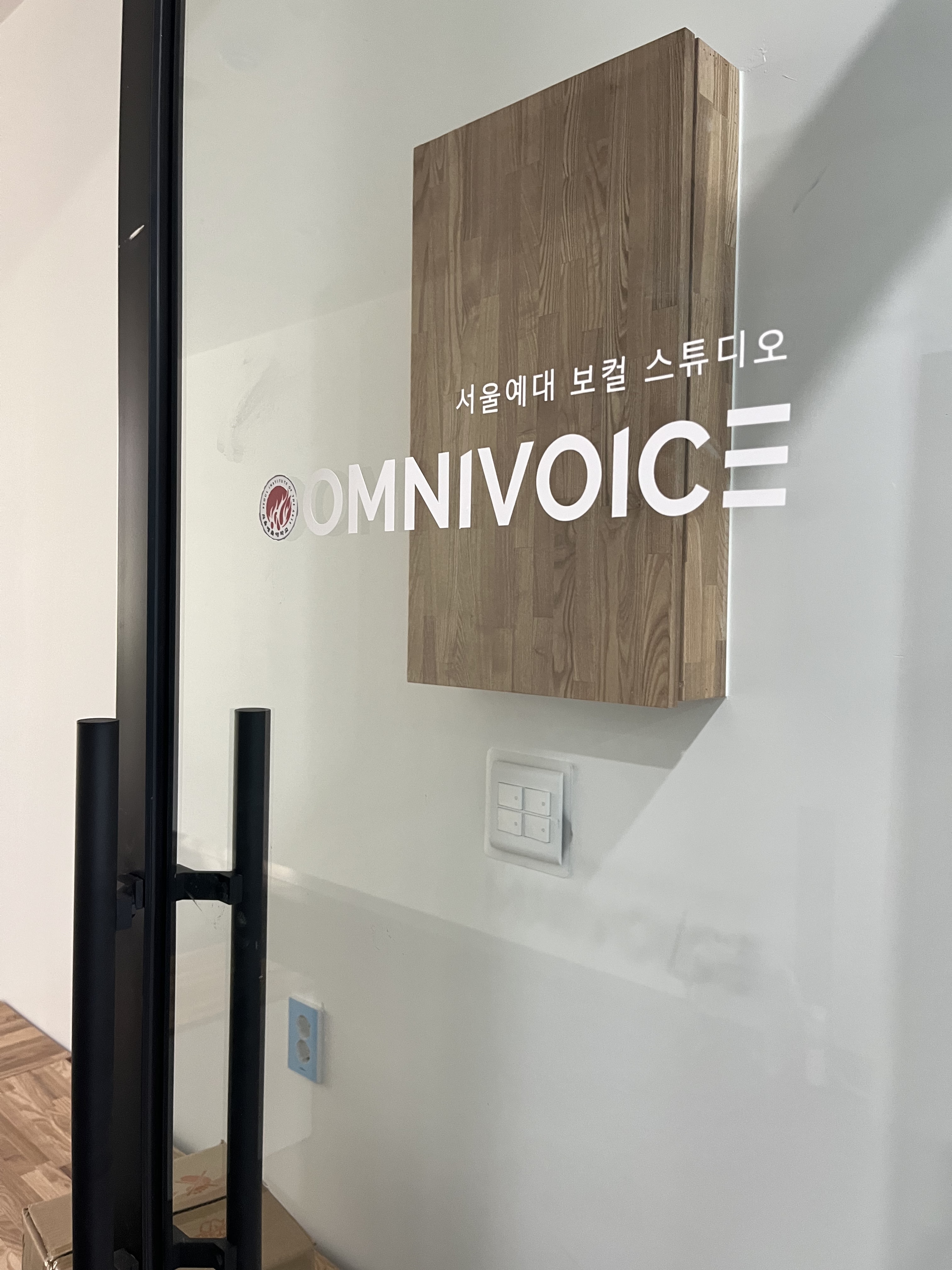 옴니보이스보컬교습소