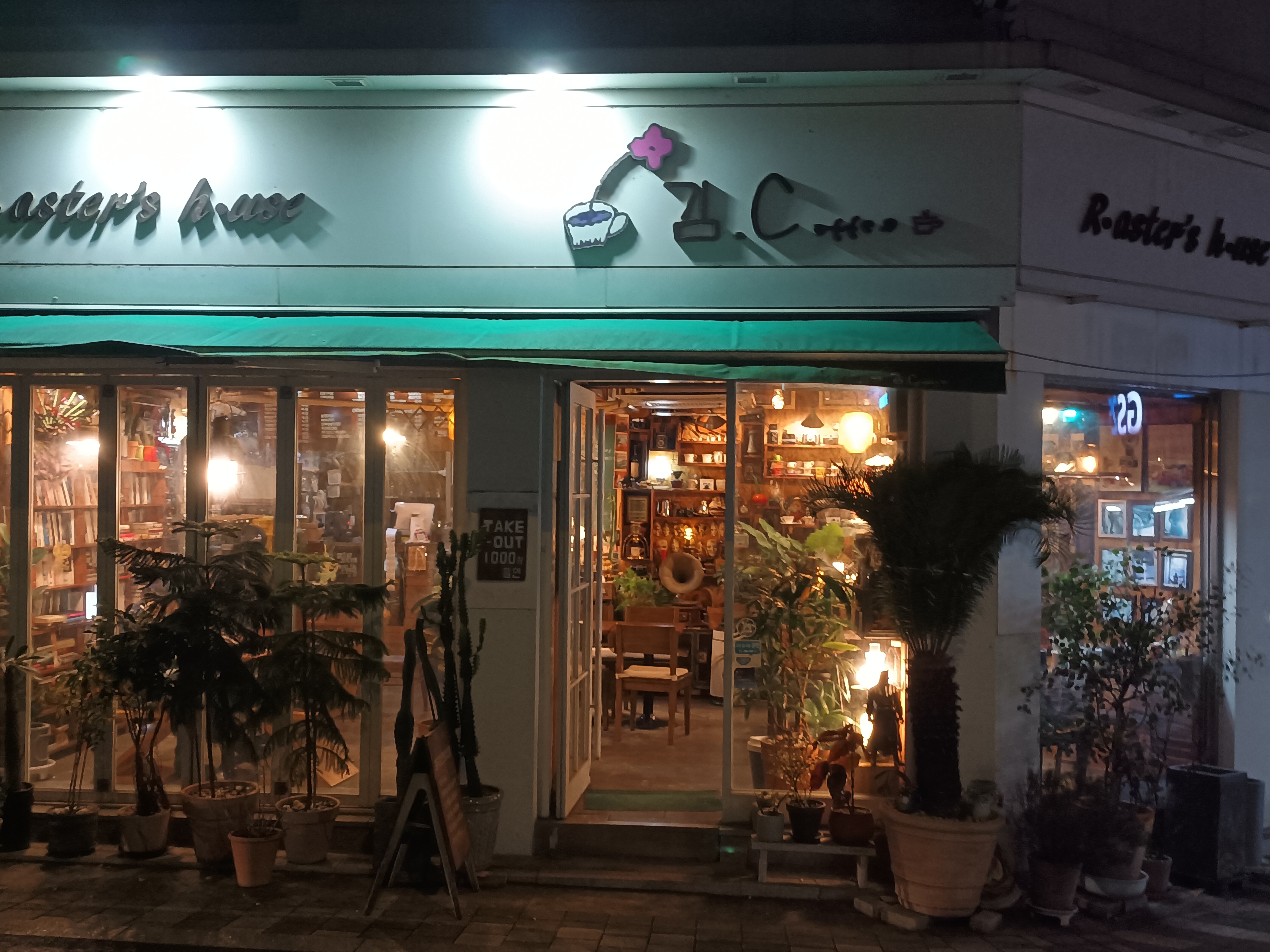 김Coffee
