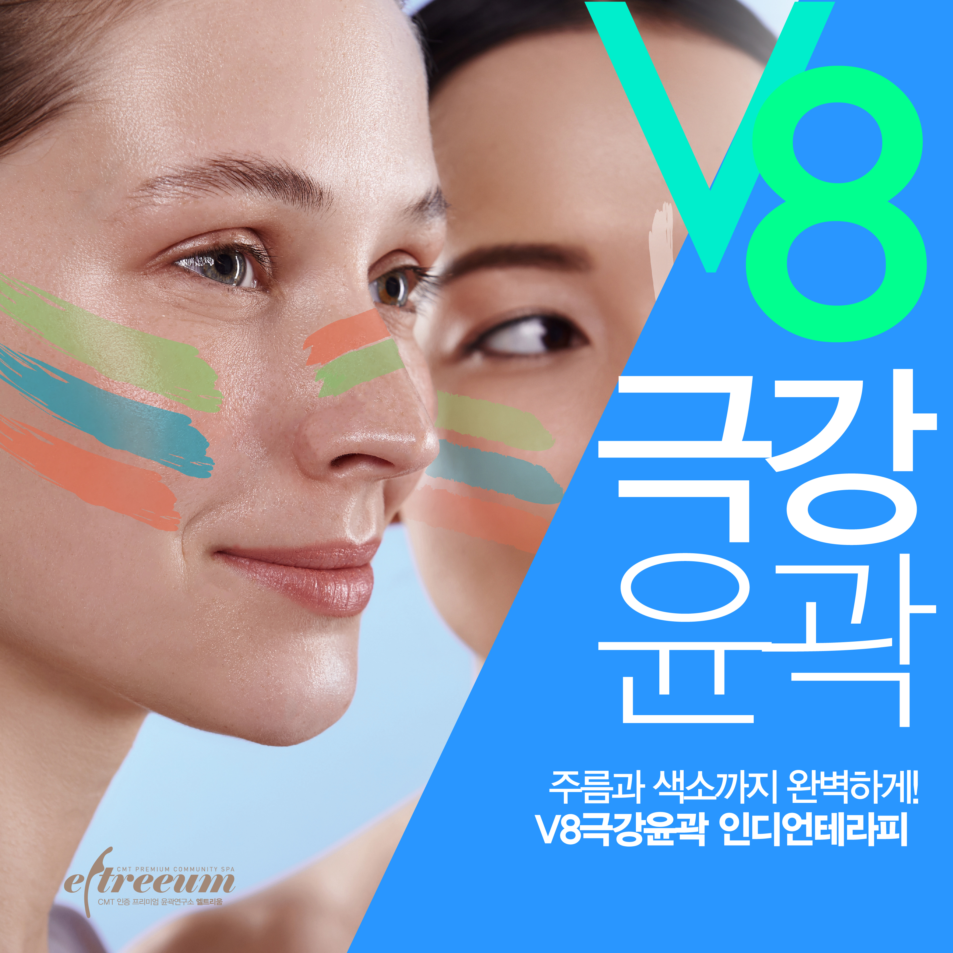 미즈고데이스파 대표 이미지