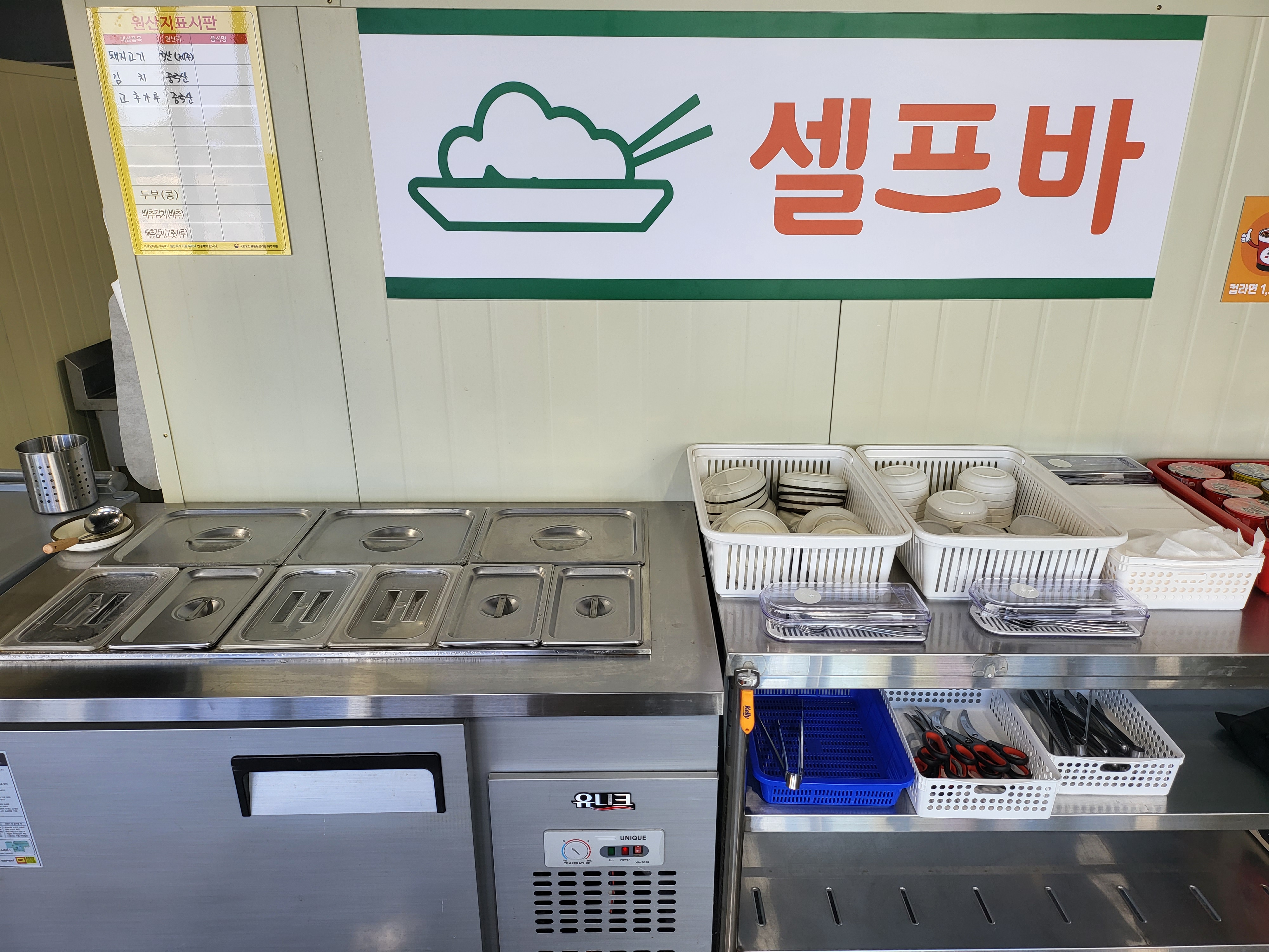 블랙돗