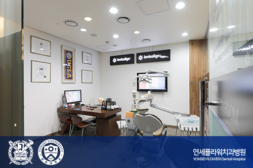 연세플라워치과병원 일산본원 대표 이미지
